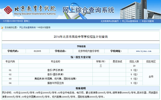 港澳联盟宝典免费资料大全