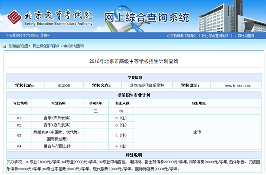 港澳联盟宝典免费资料大全